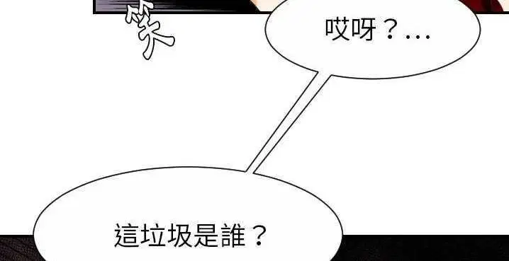 第32話
