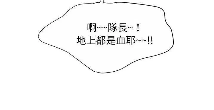 第32話