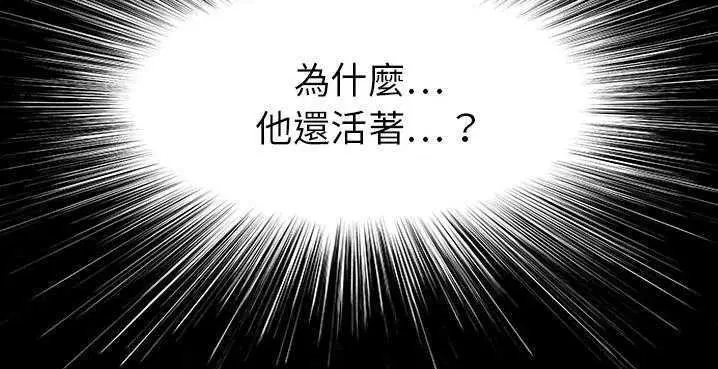 第32話