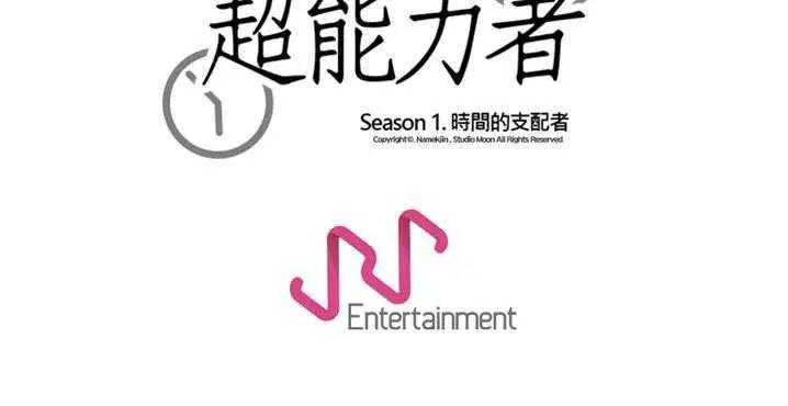 第32話