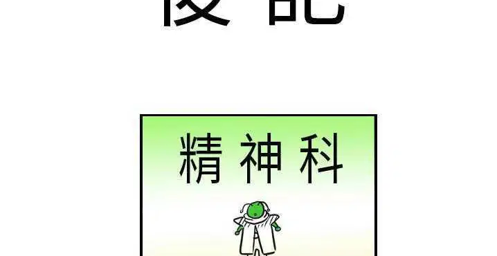 第32話
