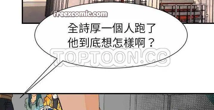 第32話