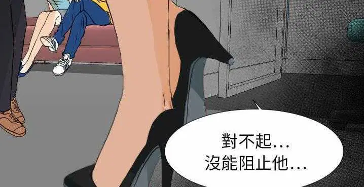 第32話