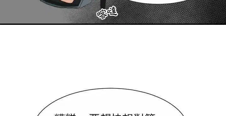 第32話