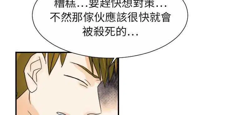 第32話