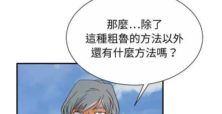 第32話