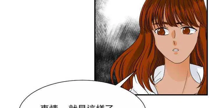 第32話