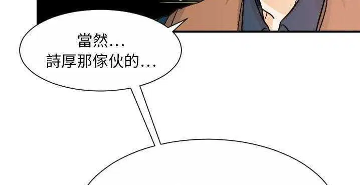 第32話