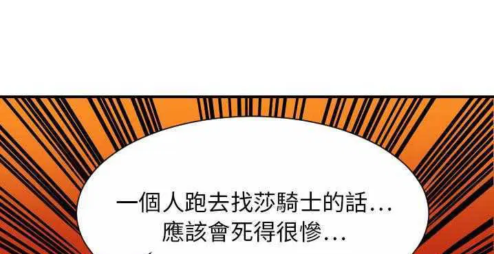 第32話
