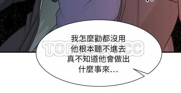 第32話