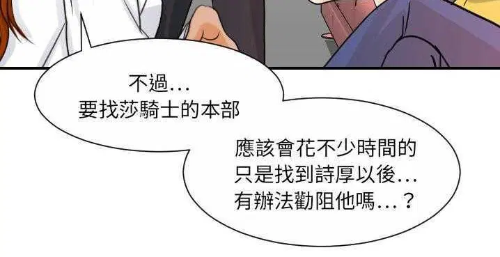 第32話