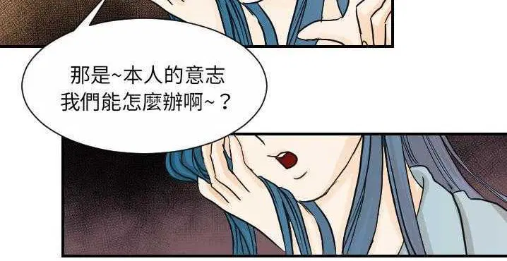 第32話