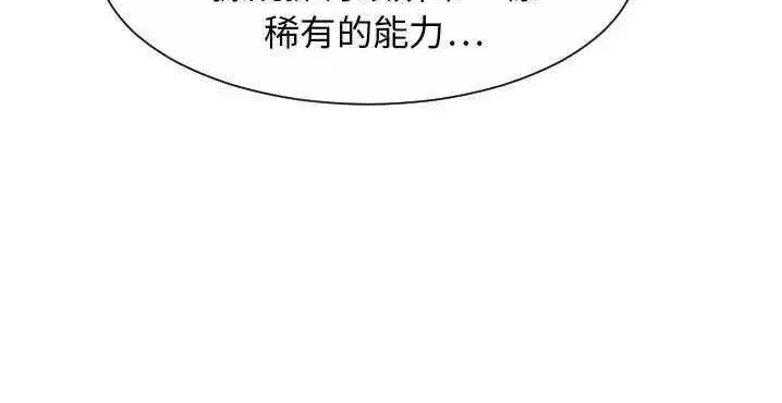 第32話