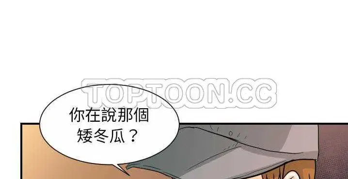 第32話