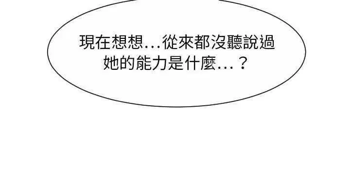 第32話