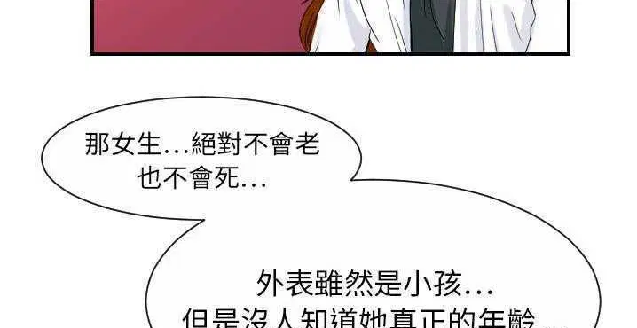 第32話