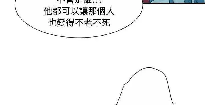 第32話