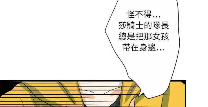 第32話