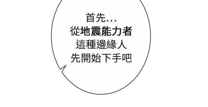 第32話