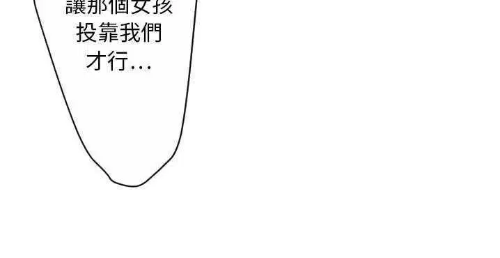 第32話