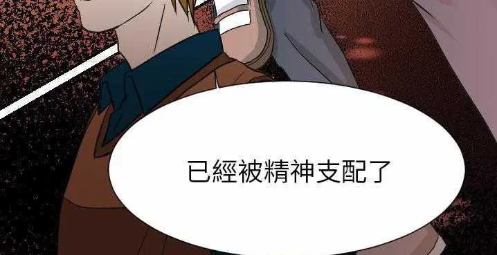 第32話