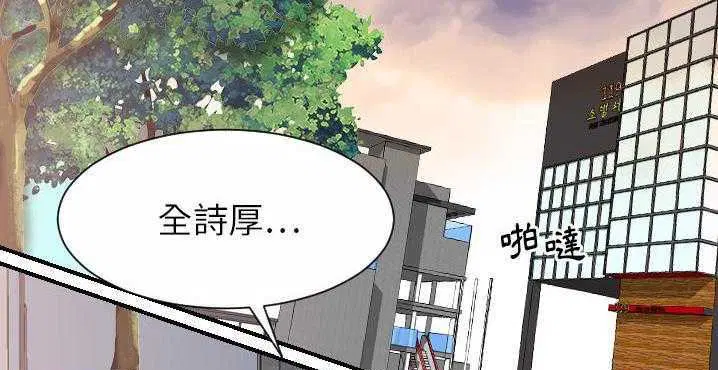 第32話