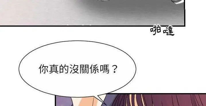 第32話
