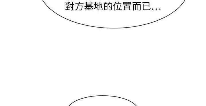 第32話