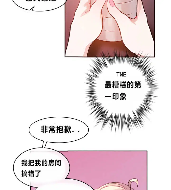 第1話