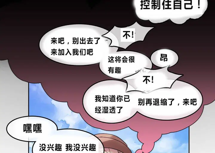 第2話