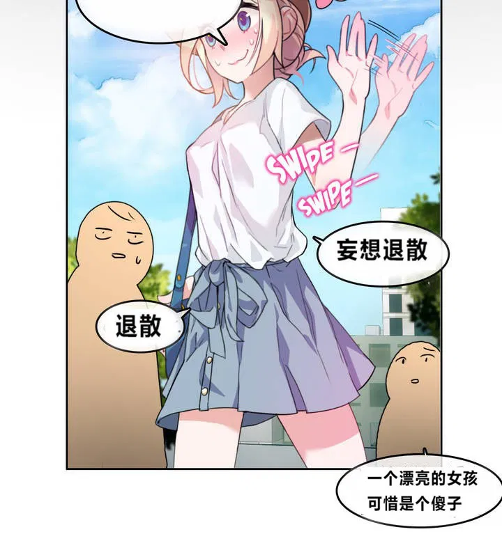 第2話