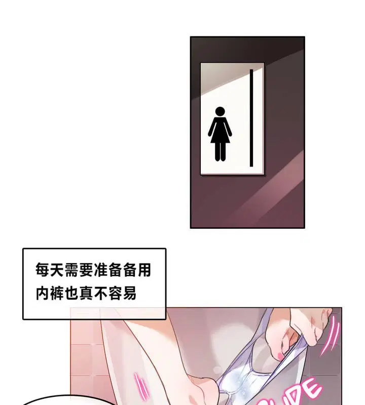 第2話