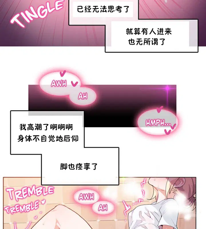 第2話
