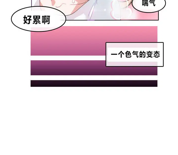 第2話