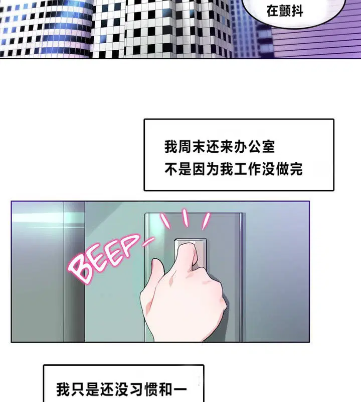 第2話