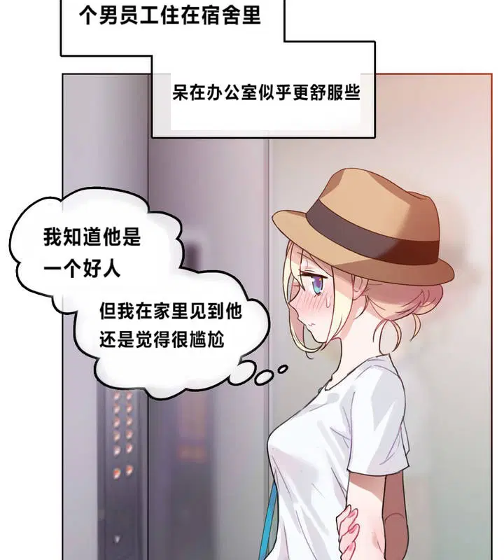 第2話