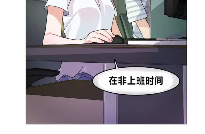 第2話