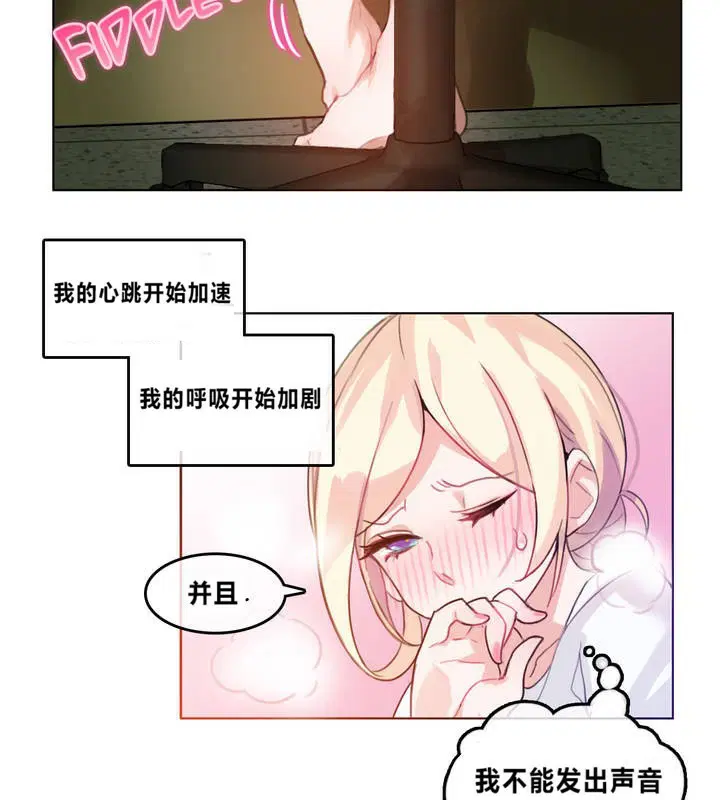 第2話