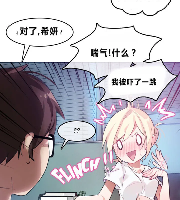 第2話