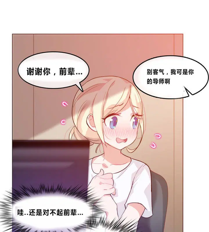 第2話