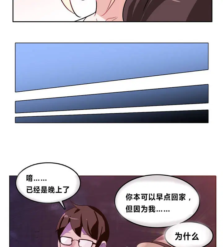 第2話
