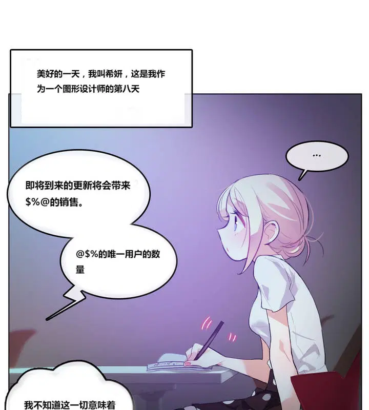 第3話