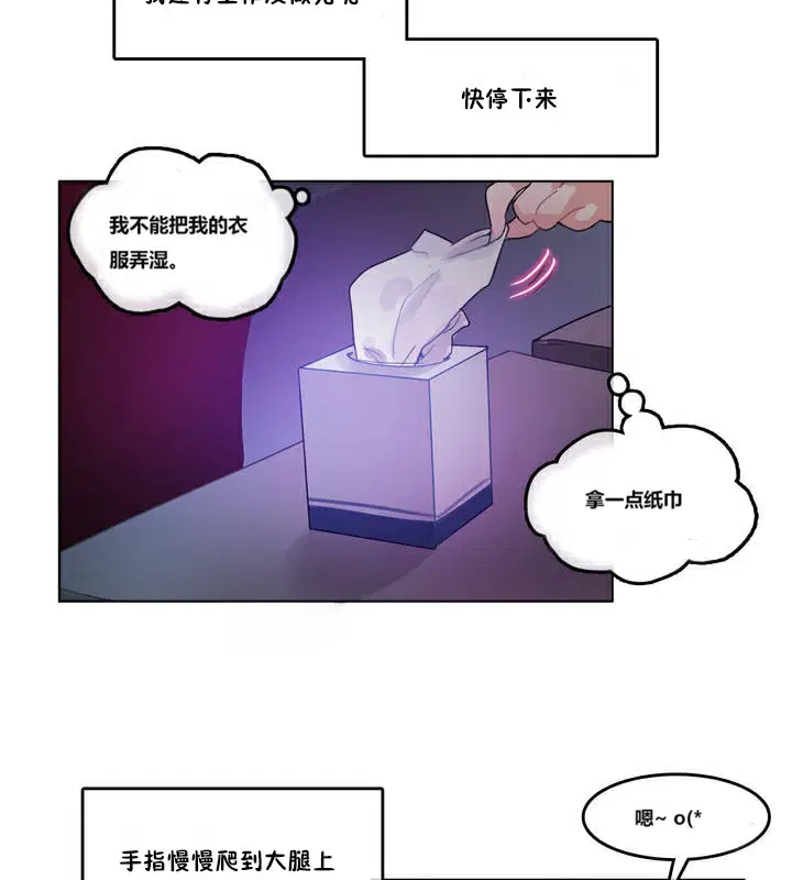 第3話