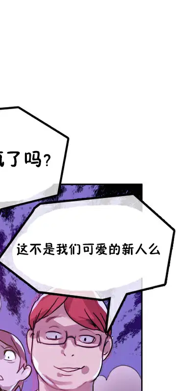 第3話