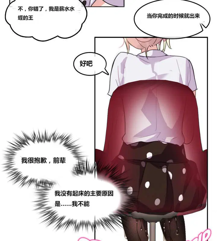 第3話