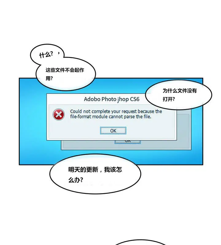 第3話