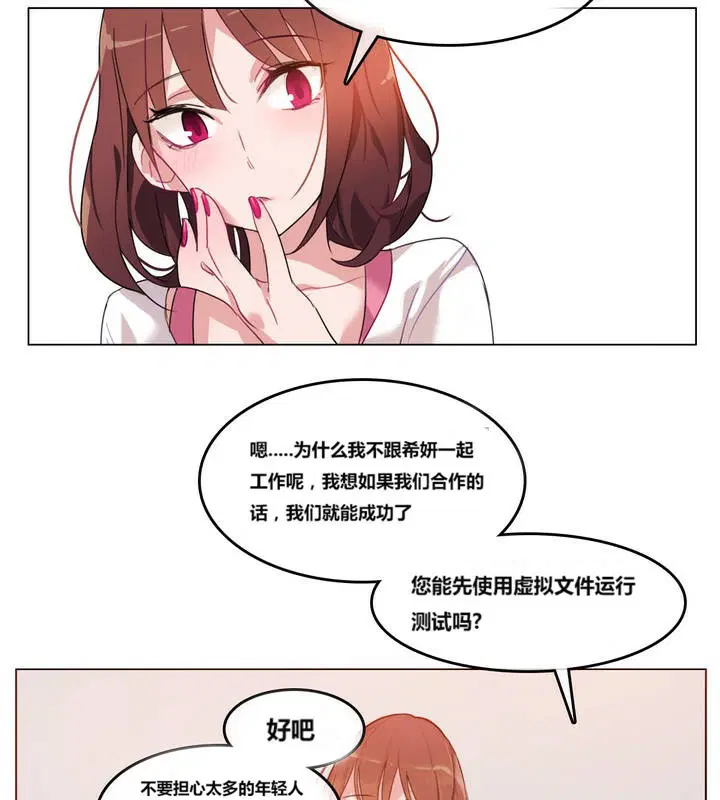 第3話