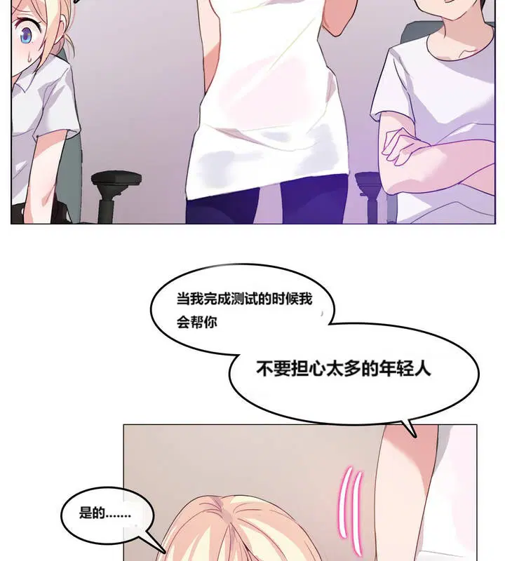 第3話