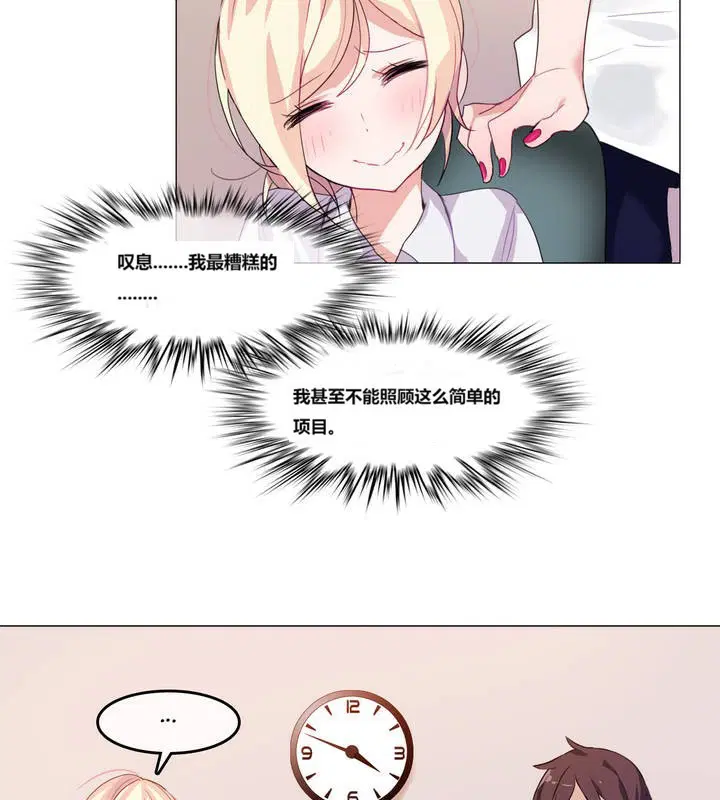 第3話