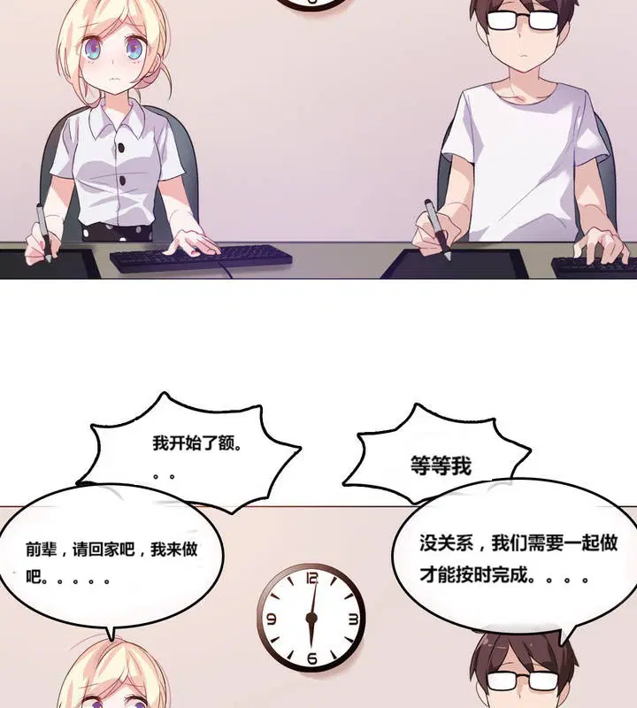第3話
